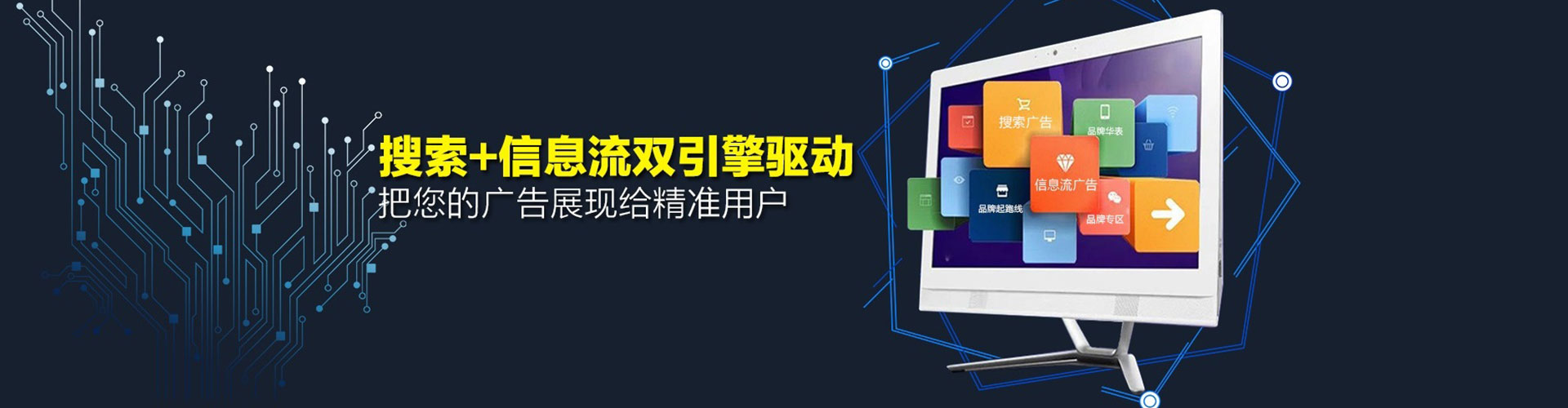 隆化sem开户